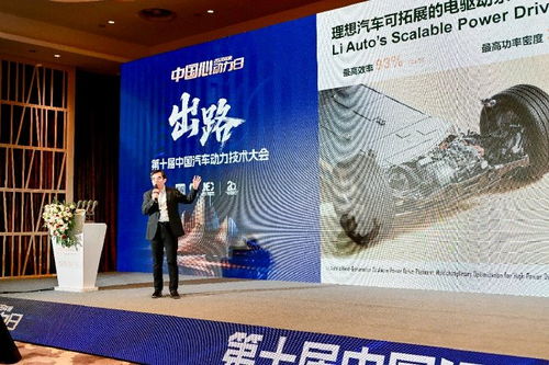 技術(shù)為核，服務(wù)為翼 第十屆中國汽車動(dòng)力技術(shù)大會(huì)探索產(chǎn)業(yè)新出路