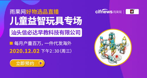 義烏雷曼電子科技 美業(yè)創(chuàng)新引領(lǐng)者，專利認(rèn)證鑄就卓越品質(zhì)